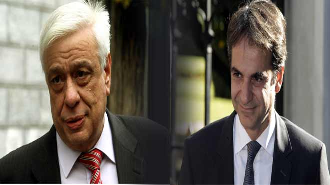 Παυλόπουλος Μητσοτάκης