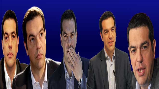 Τσίπρας