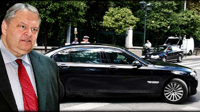 Βενιζέλος