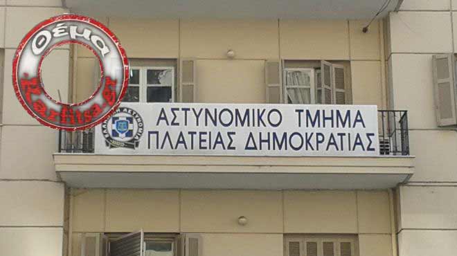 Α.Τ.