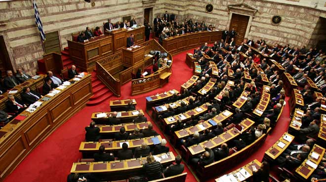 Βουλή των Ελλήνων