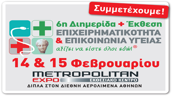 ELPEN