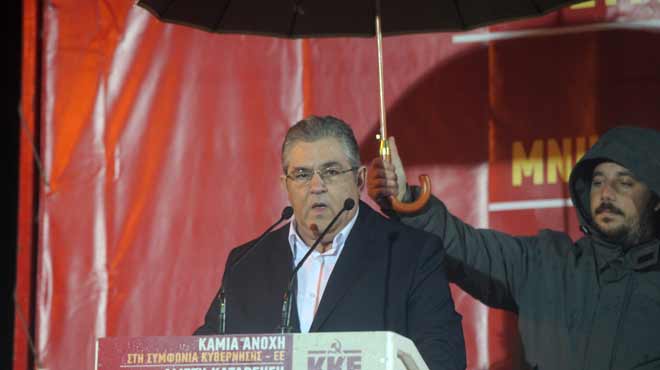 Κουτσούμπας