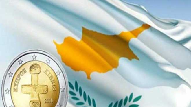 Κύπρος Μνημόνιο