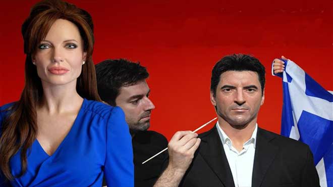 Μουσείο Κέρινων Ομοιωμάτων