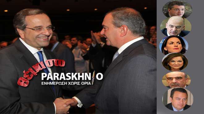 Μυστικά Δείπνα θέμα