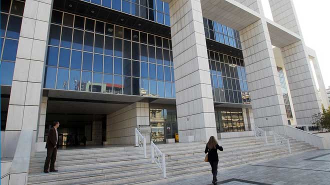 Εφετείο Αθηνών