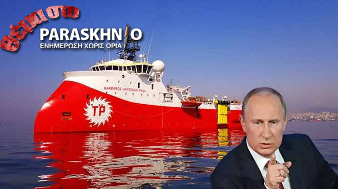 Μπαρμπαρός