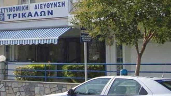 Τμήμα Ασφάλειας Τρικάλων