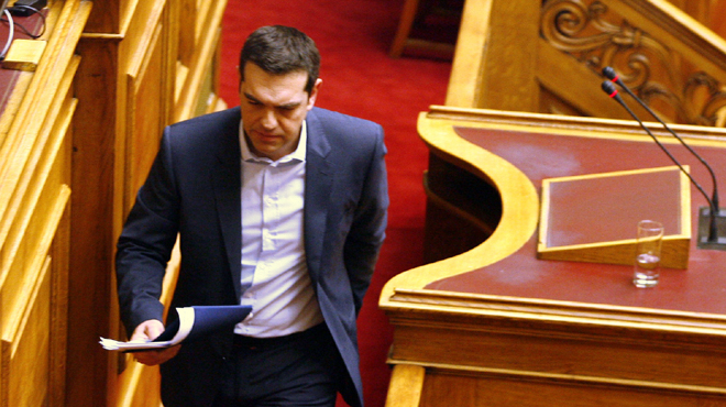 Τσίπρας