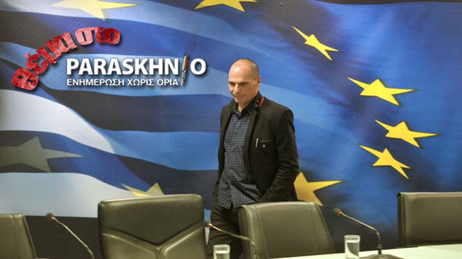 Bαρουφάκης