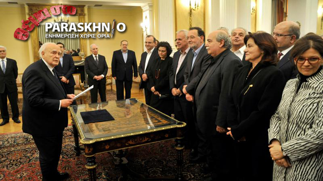 Νέοι Υπουργοί