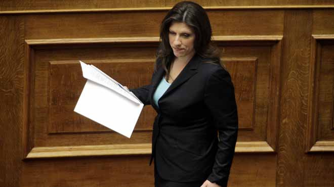 Ζωή Κωνσταντοπούλου