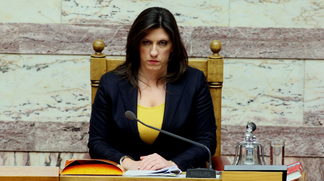 Κωνσταντοπούλου