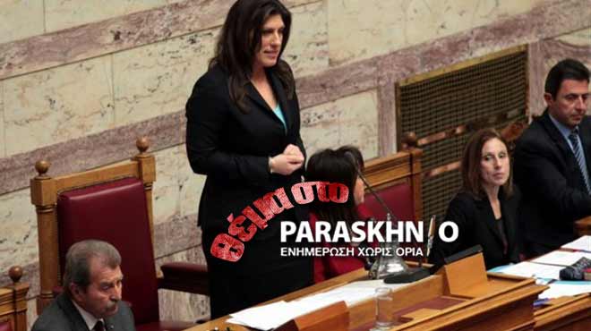 Εξεταστικές Επιτροπές