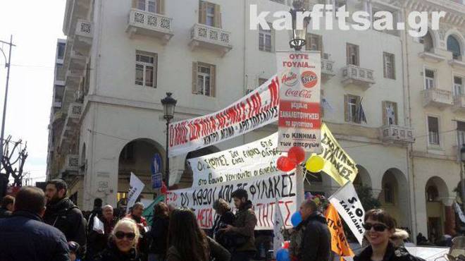 Σκουριές