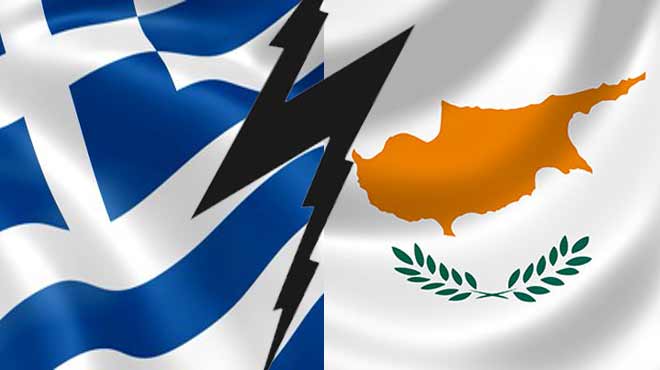 Ελλάδα Κύπρος