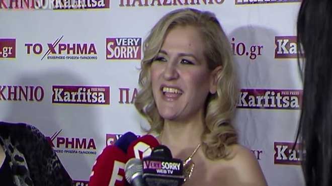 Μπέσυ Μάλφα