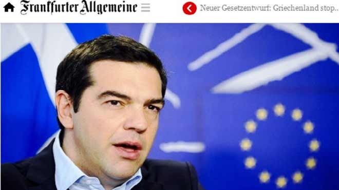 Τσίπρας-FAZ