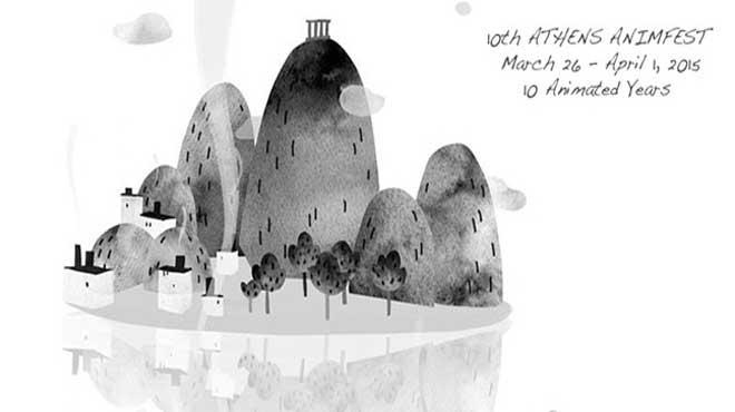 Φεστιβάλ Animation