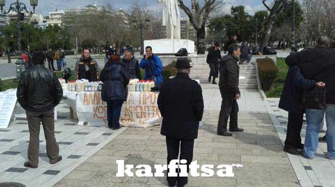 ΒΙΟΜΕ