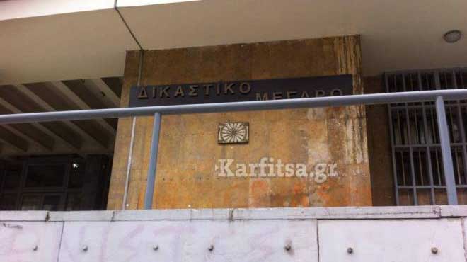 Δικαστικό Μέγαρο Θεσσαλονίκης