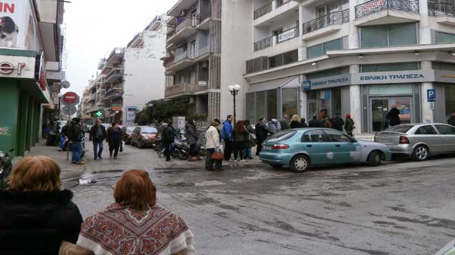 εθνική τράπεζα Ξάνθη