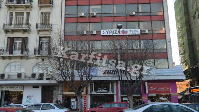 Οπαδοί Ηρακλή