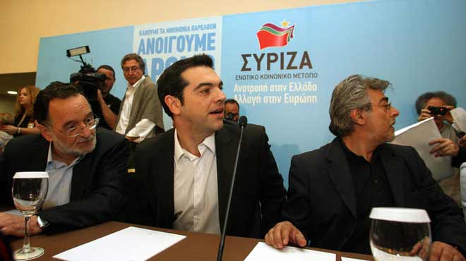 ΣΥΡΙΖΑ