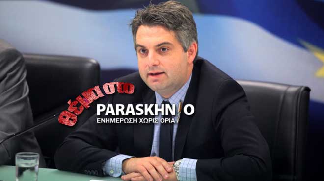Οδυσσέας Κωνσταντινόπουλος