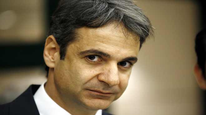 Κυριάκος Μητσοτάκης