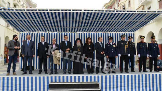 Μαθητική Παρέλαση Καρφίτσα