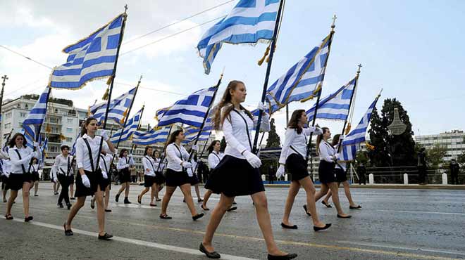 Παρέλαση