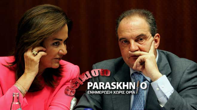 Μπακογιάννη-Καραμανλής