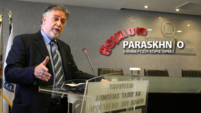 Γιάννης Πανούσης
