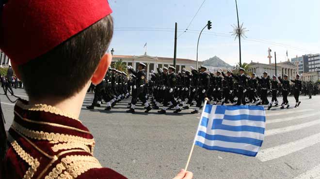 Παρέλαση