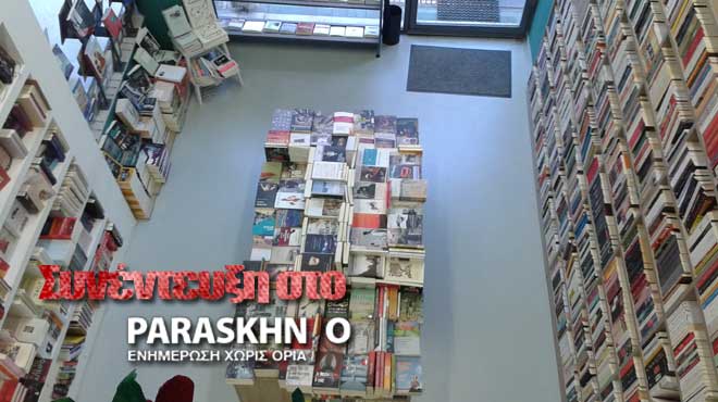 πλειάδες