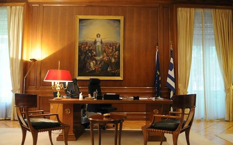 Πρωθυπουργικό Γραφείο