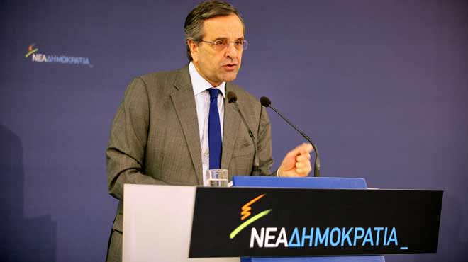 Αντώνης Σαμαράς