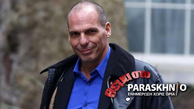 Γιάνης Βαρουφάκης