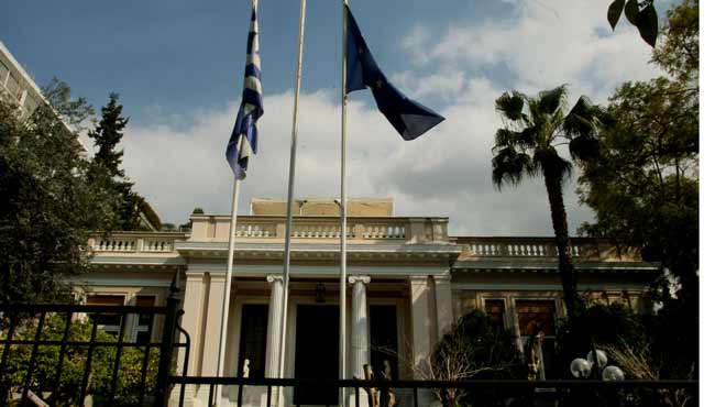 ΜΑΞΙΜΟΥ