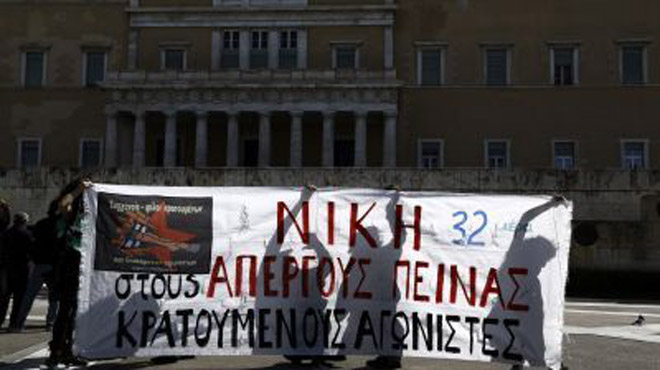 αναρχικοι αντιεξουσιαστες