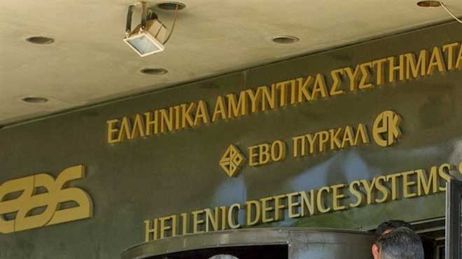 Αμυντικά Συστήματα