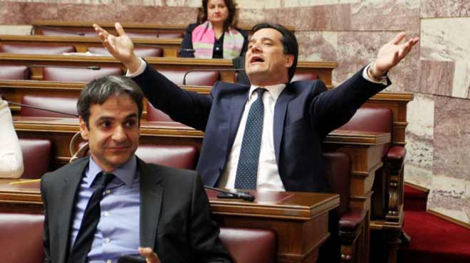 Κυριάκος Μητσοτάκης