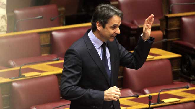 Κυριάκος Μητσοτάκης