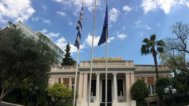 Μέγαρο Μαξίμου
