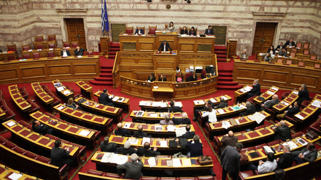 Βουλή