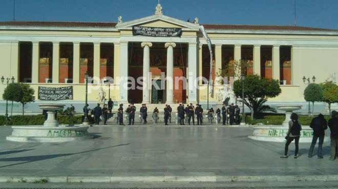 ΕΚΠΑ παρασκήνιο