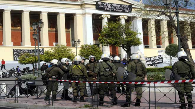 ΕΚΠΑ