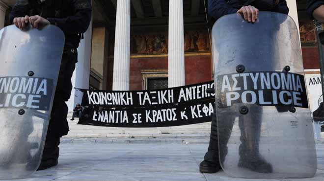 ΕΚΠΑ